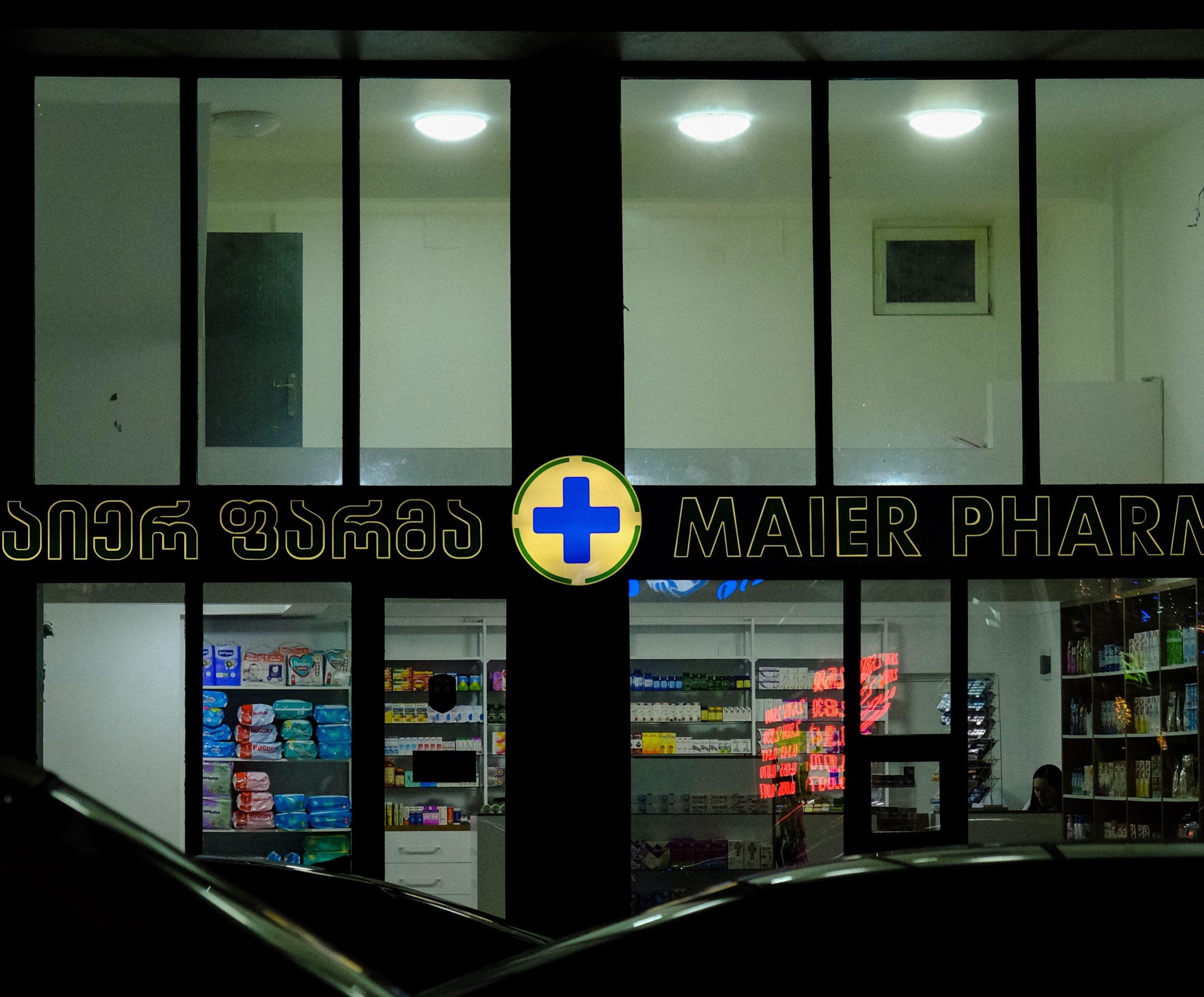 Trouvez une pharmacie ouverte où que vous soyez